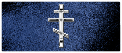 DNSEMP-L-519-SL-SH-BL Silver Orthodox Cross Shimmer Blue